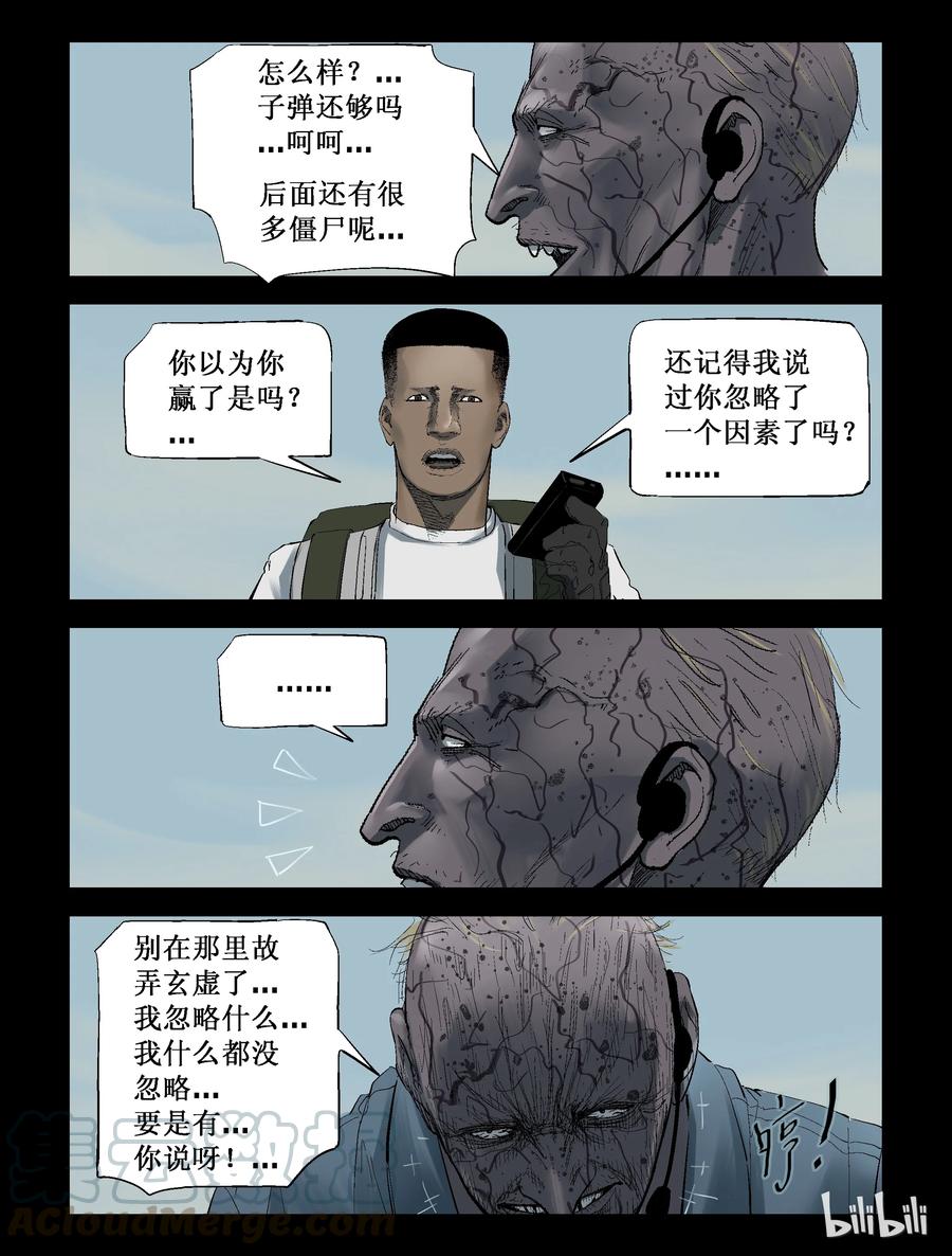 244 火力全开-48