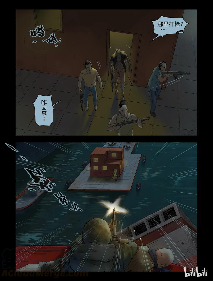 144 水路难行-33