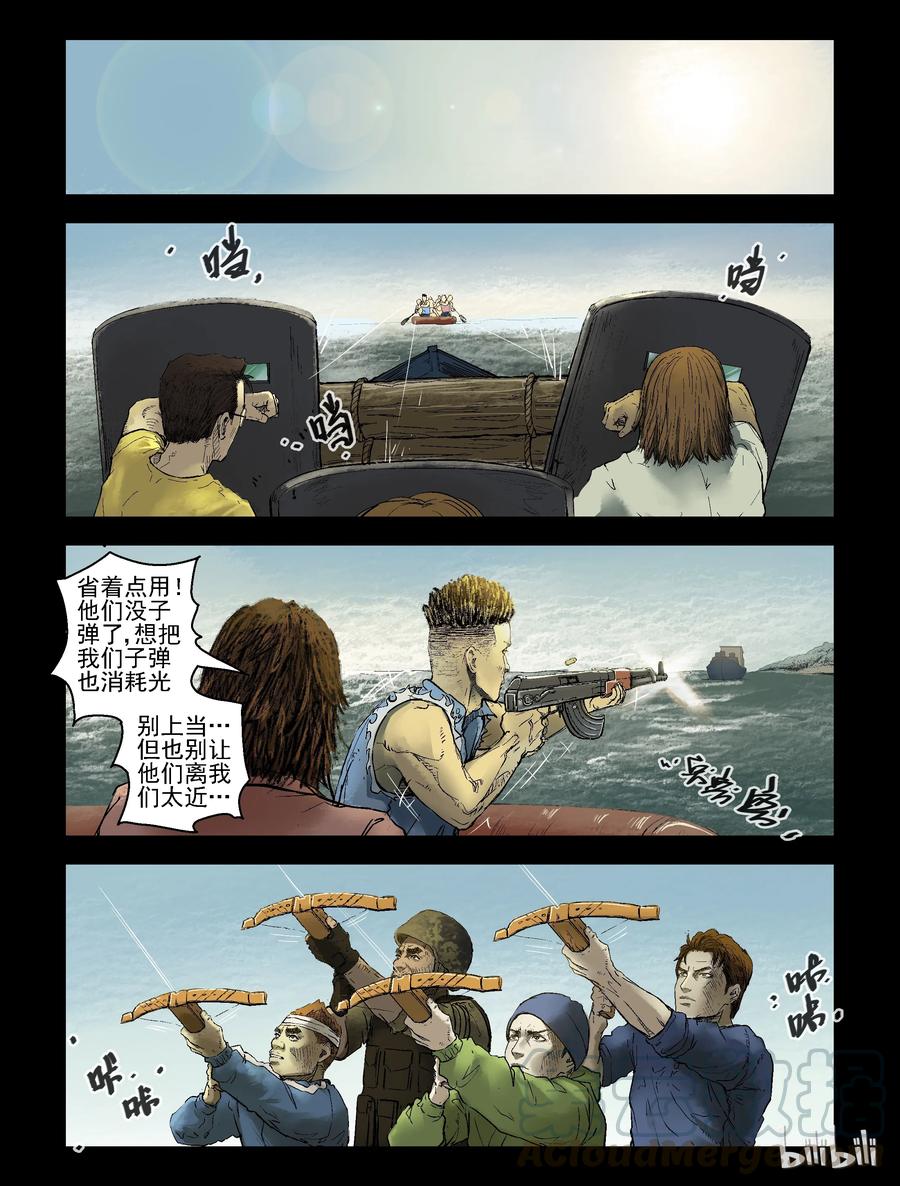 152 水岸黎明-34
