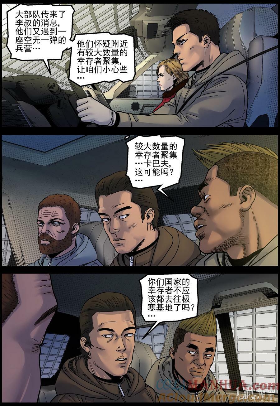 723 前往炼油厂1