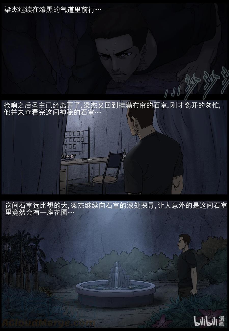 415 脱狱-110
