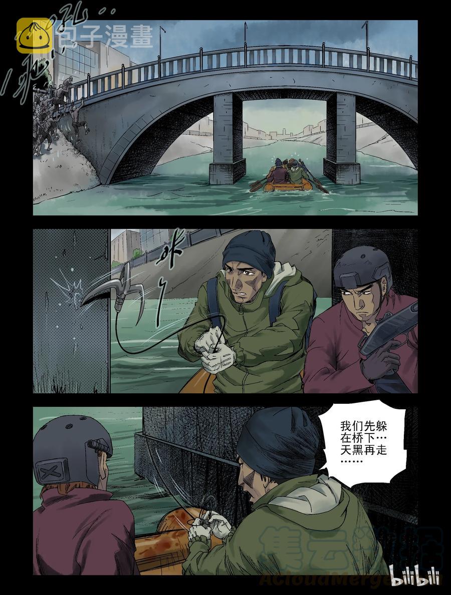 96 归途-80