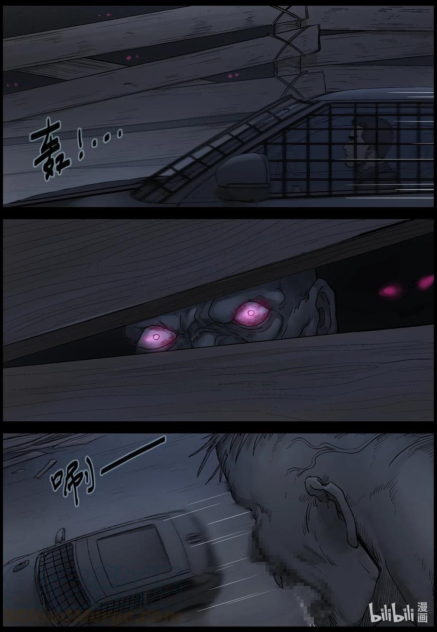 540 突围-26