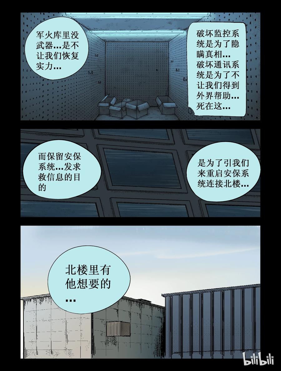 227 代为博士-49