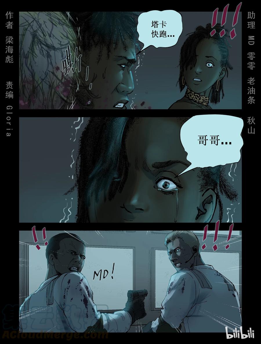 229 理查博士-20