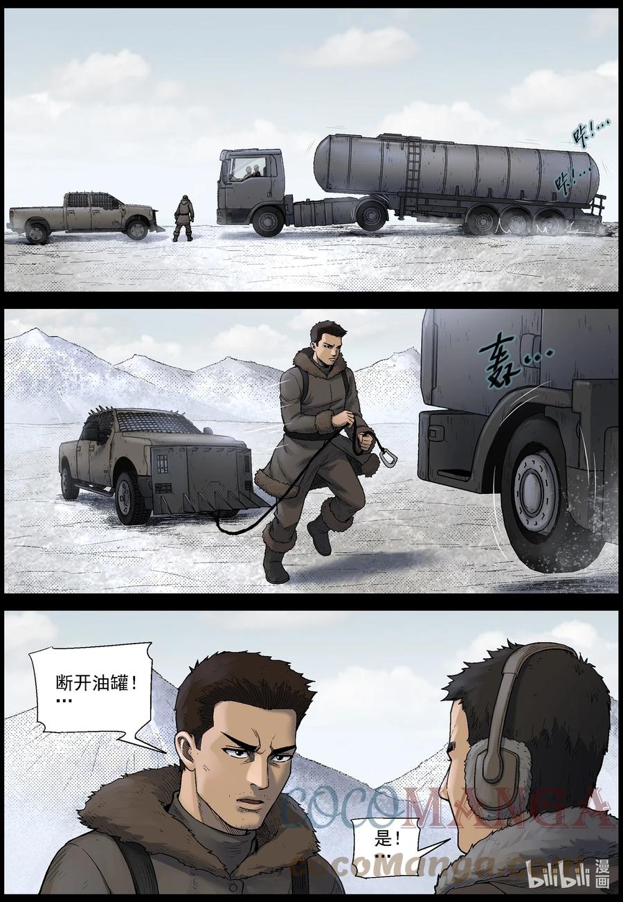 599 大迁徙-36