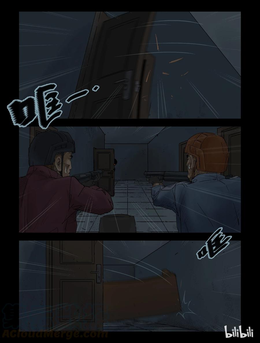 121 危紧关头-14