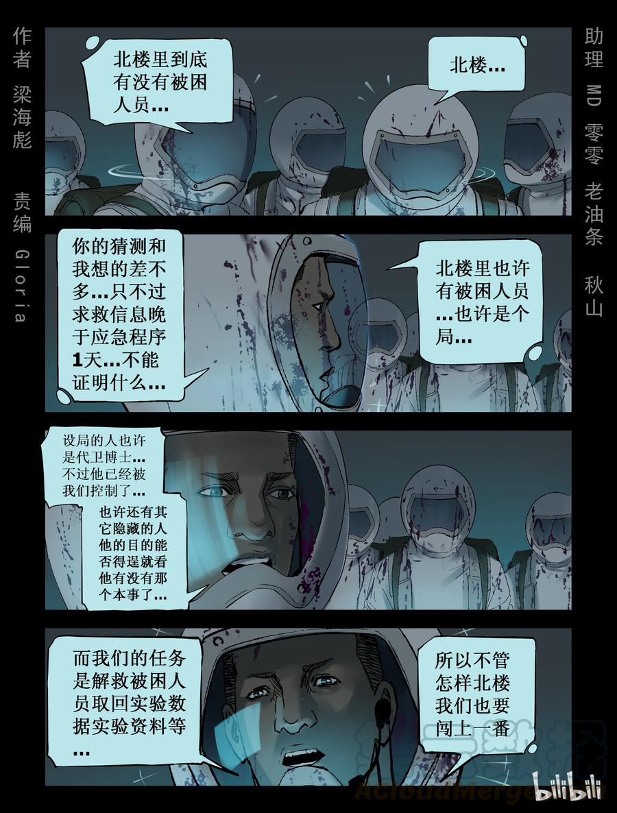228 理查博士-10