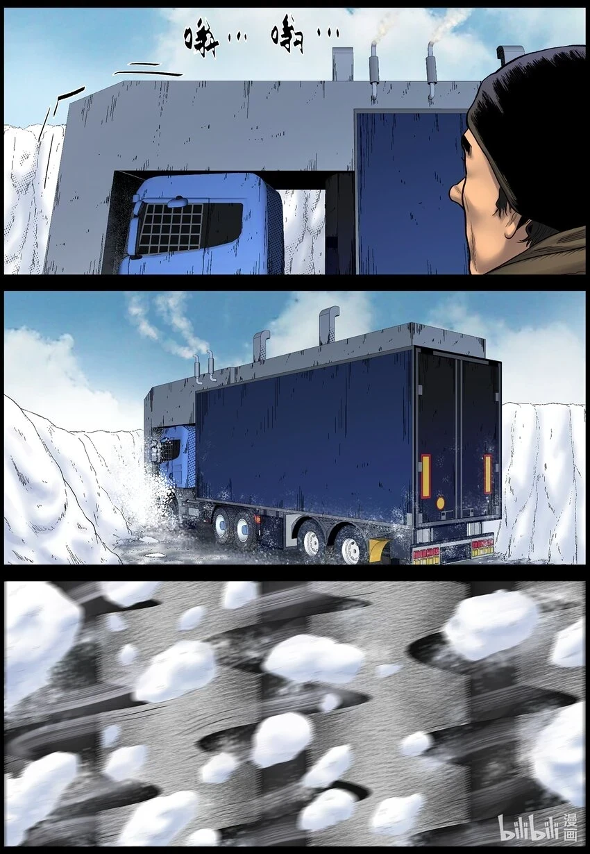 699 雪途32