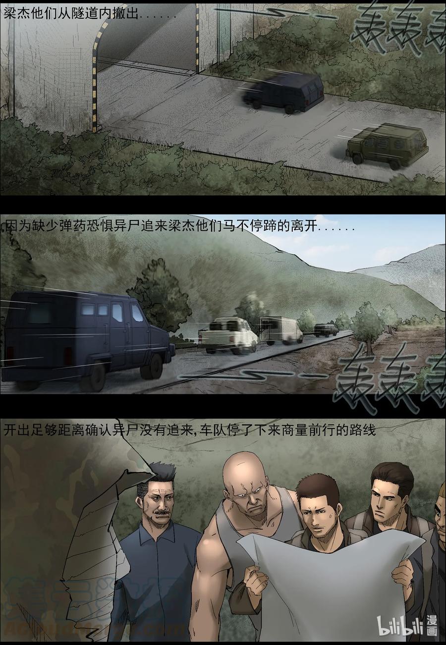 405 古道-14