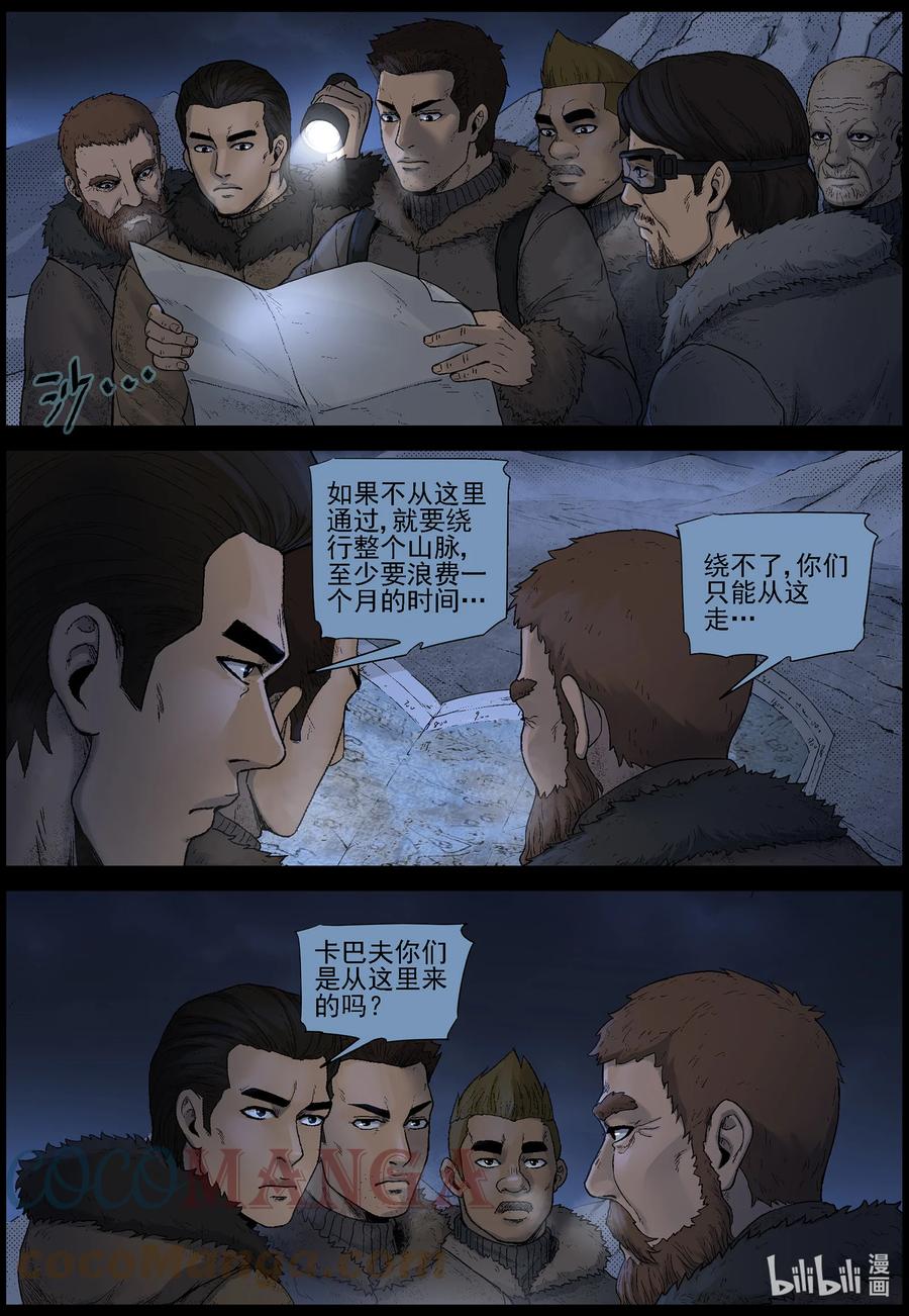 598 大迁徙-24