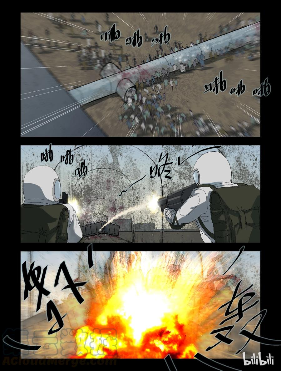 219 P4实验室-35