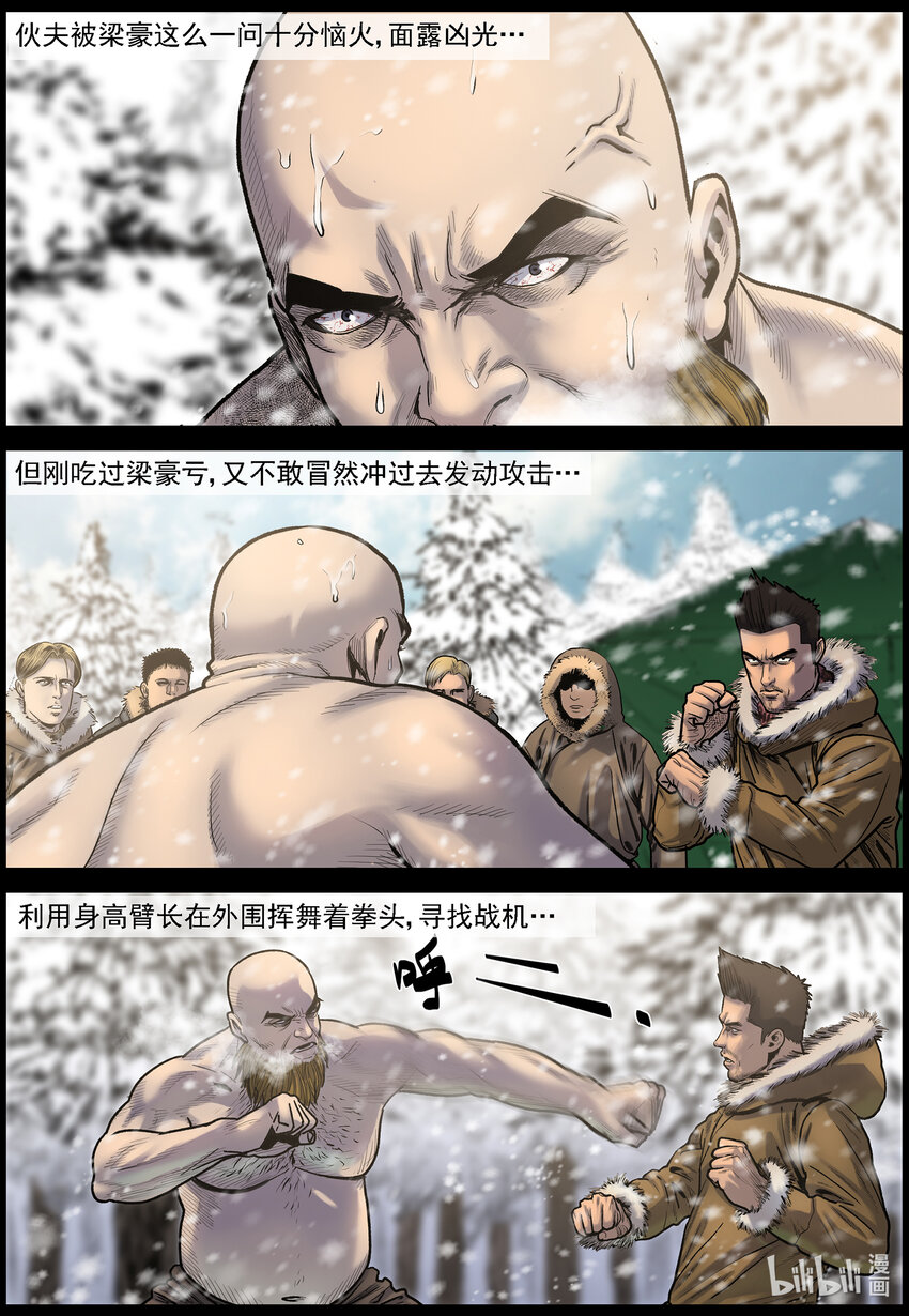 671 梁豪的生活-39