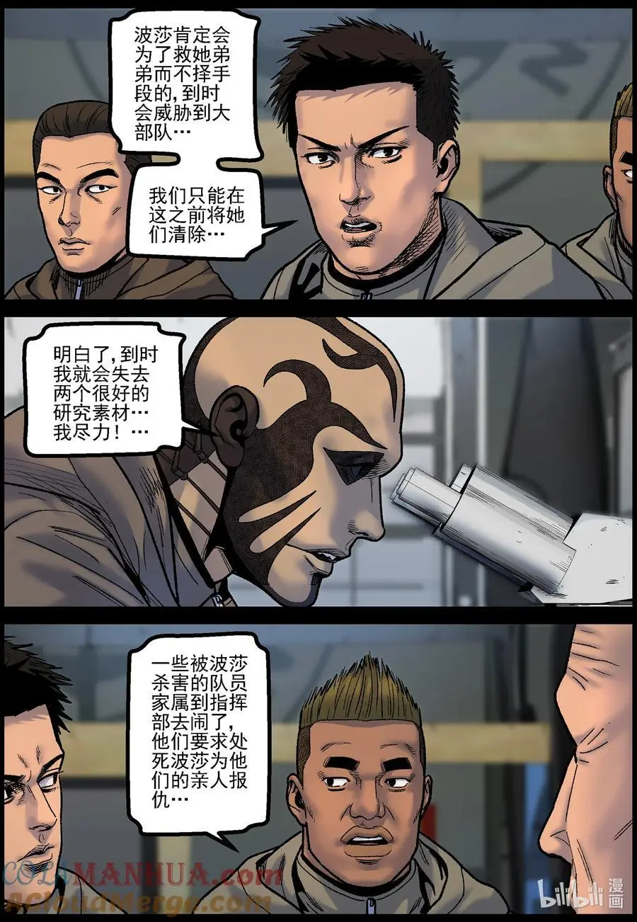 764 雪原重聚16