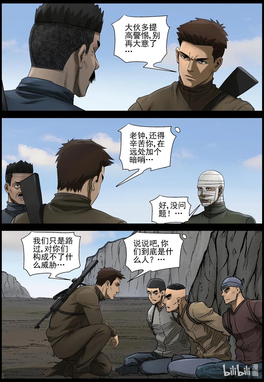 478 在路上-71