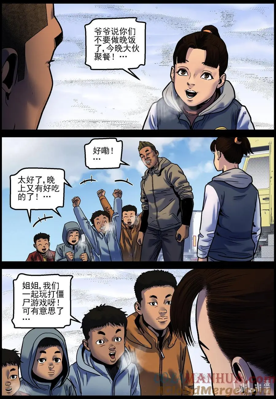 755 生活还在继续18