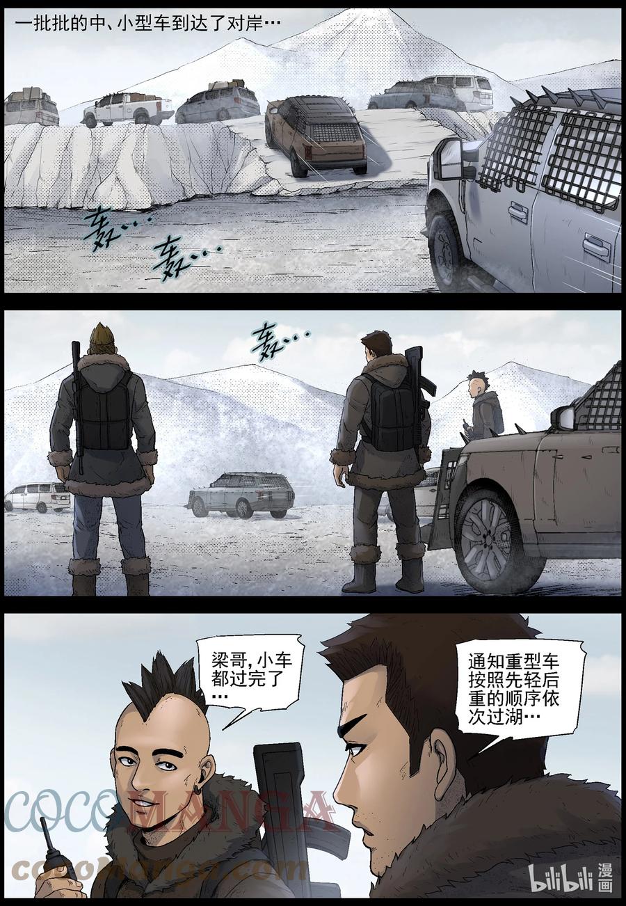 599 大迁徙-31