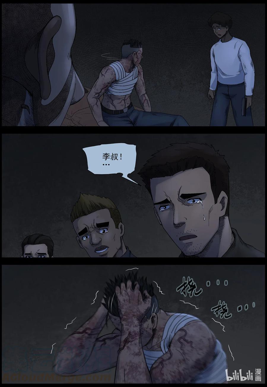 533 对战-11