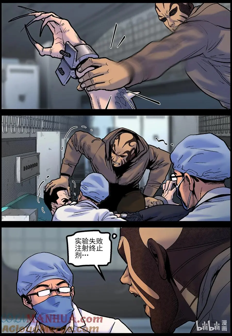 770 实验进行时25