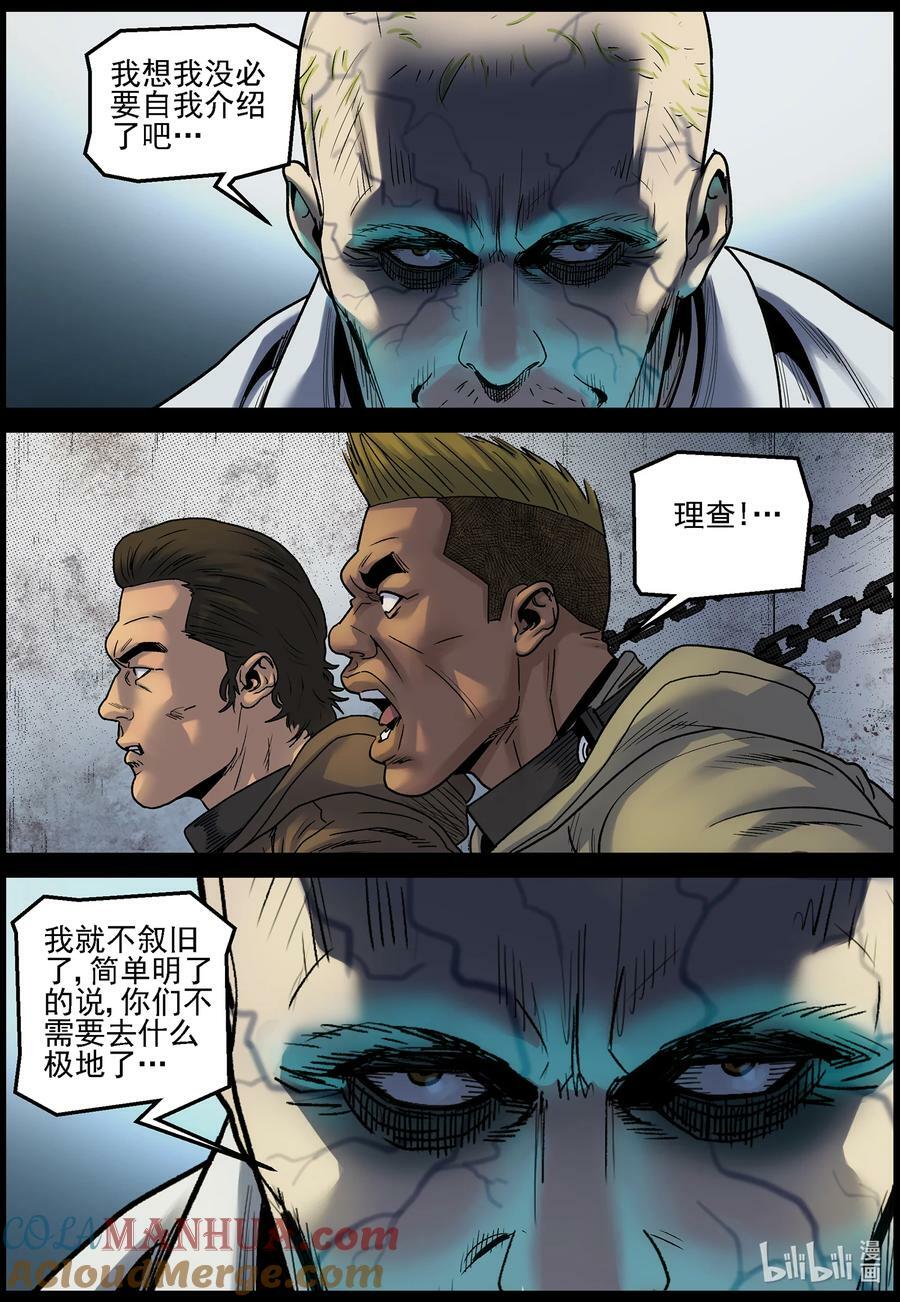 727 这或许是个噩耗1