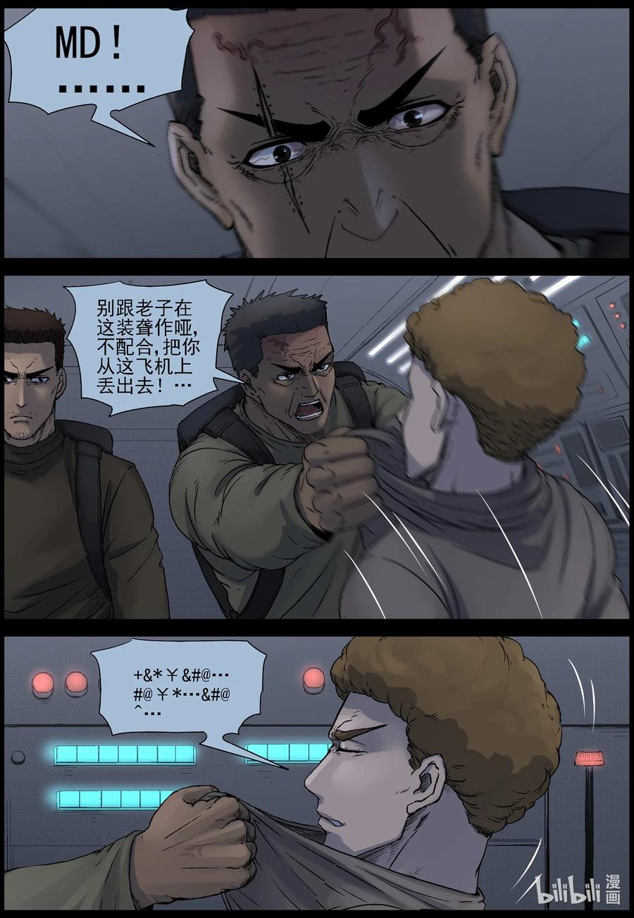 517 地道战-65