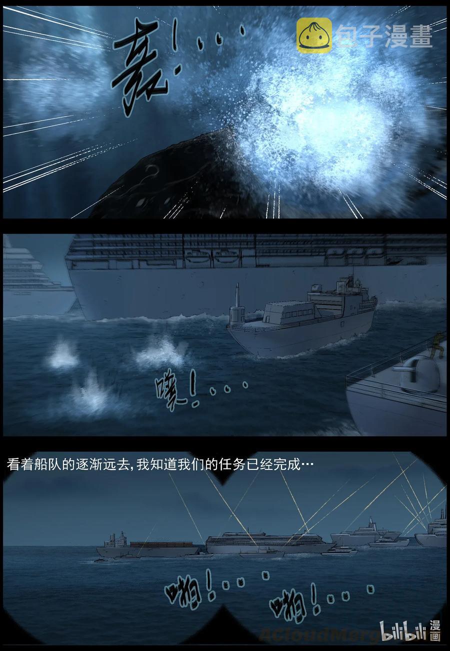 503 理查博士的野望-43