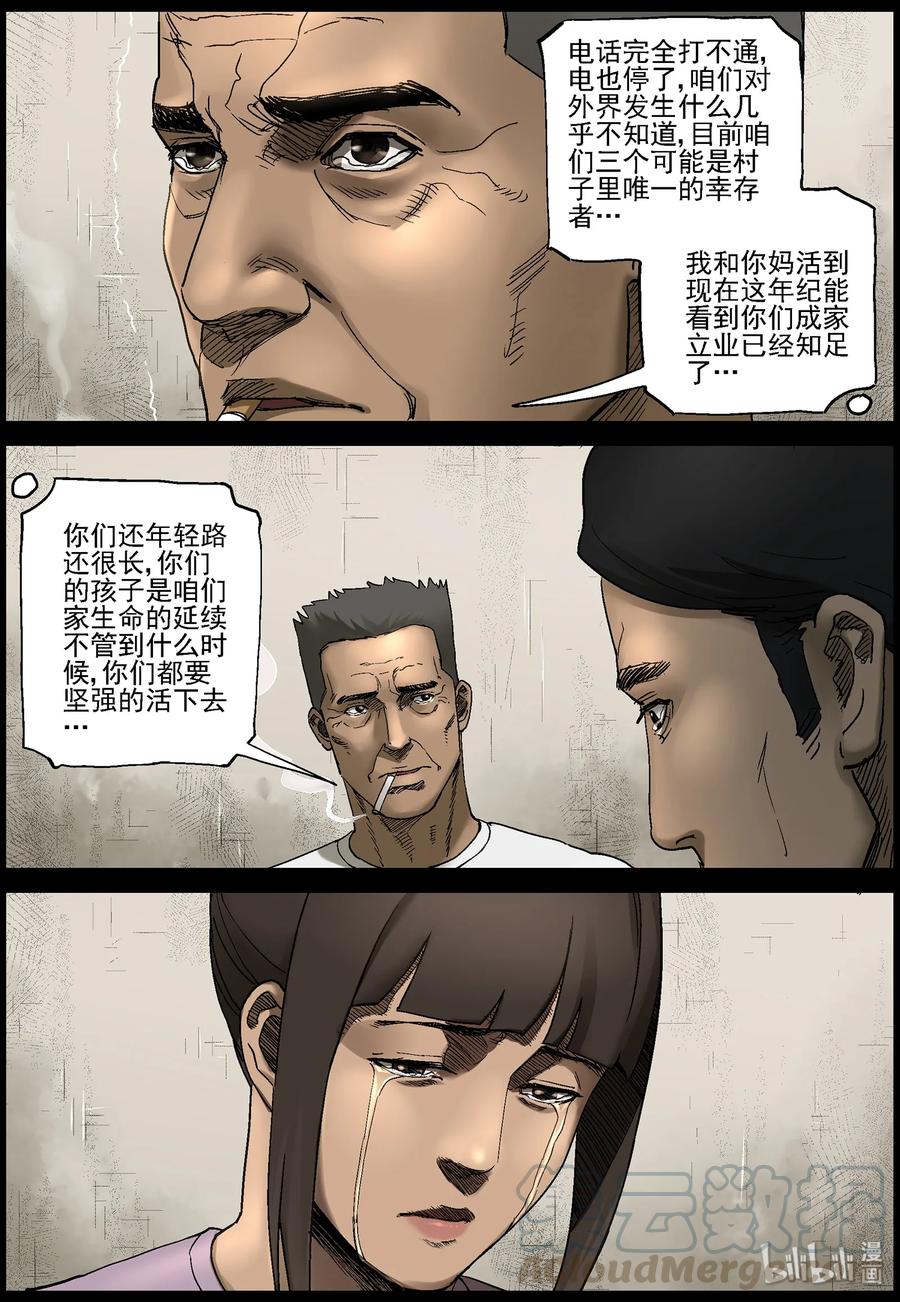 372 有故事的人-57