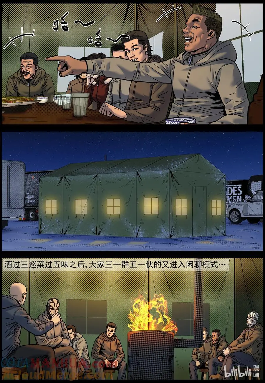 757 灵魂与容器18