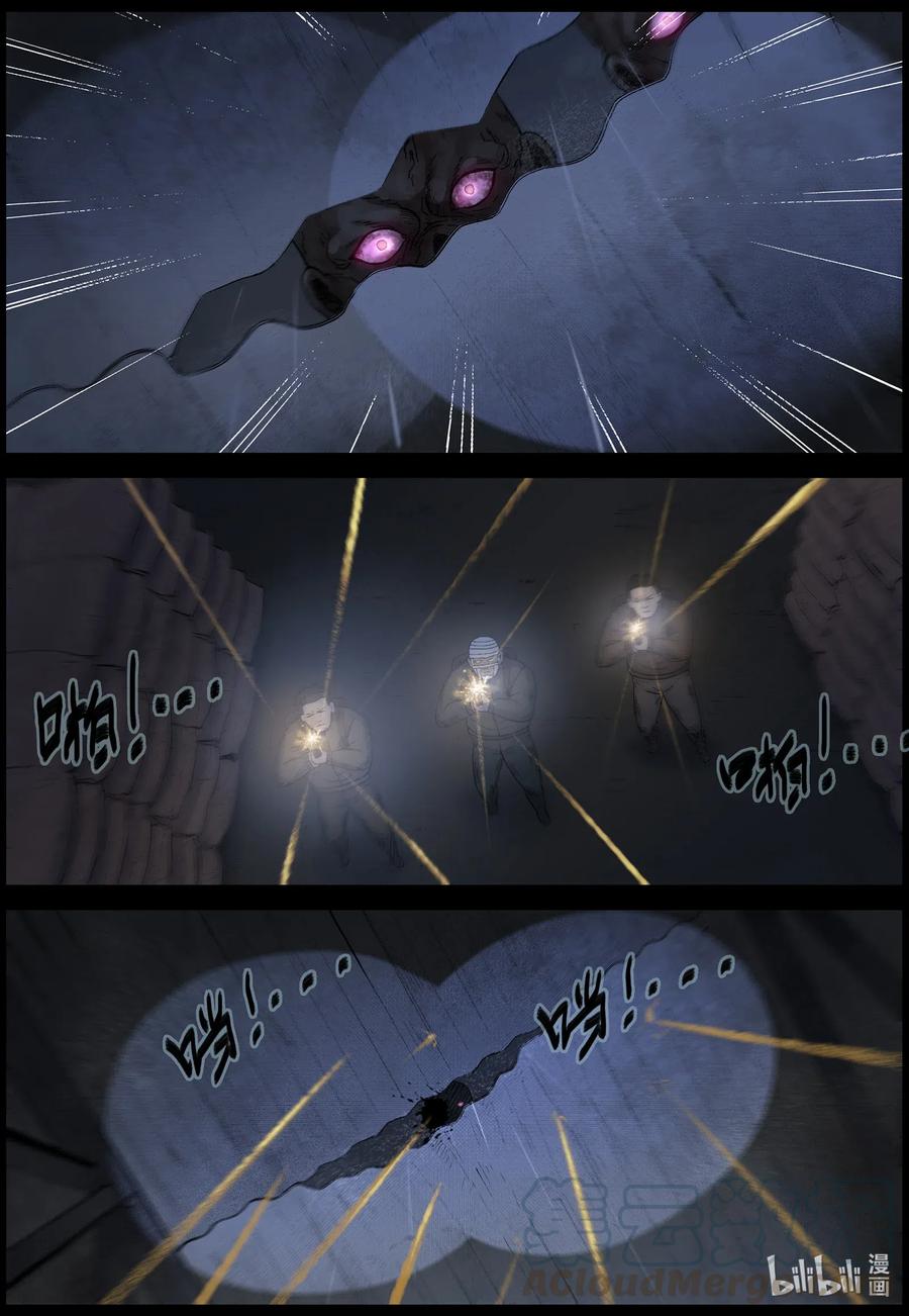 531 艰辛-78