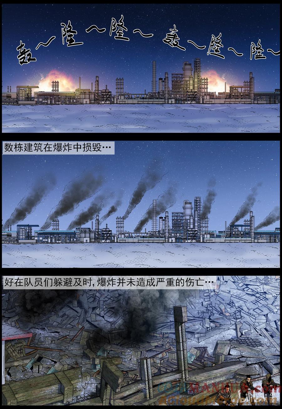 745 孵化厂23