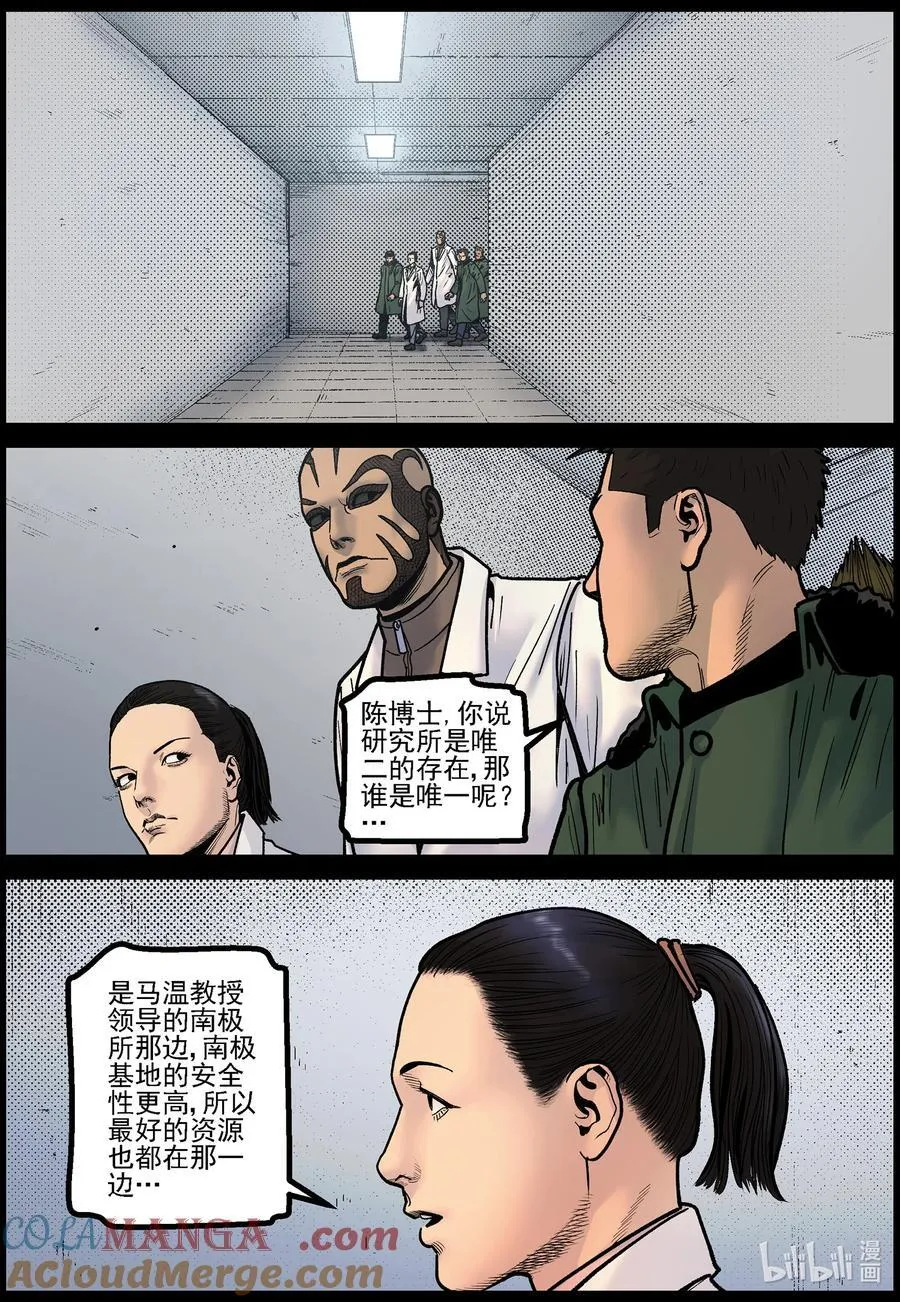 781 陈丽博士8