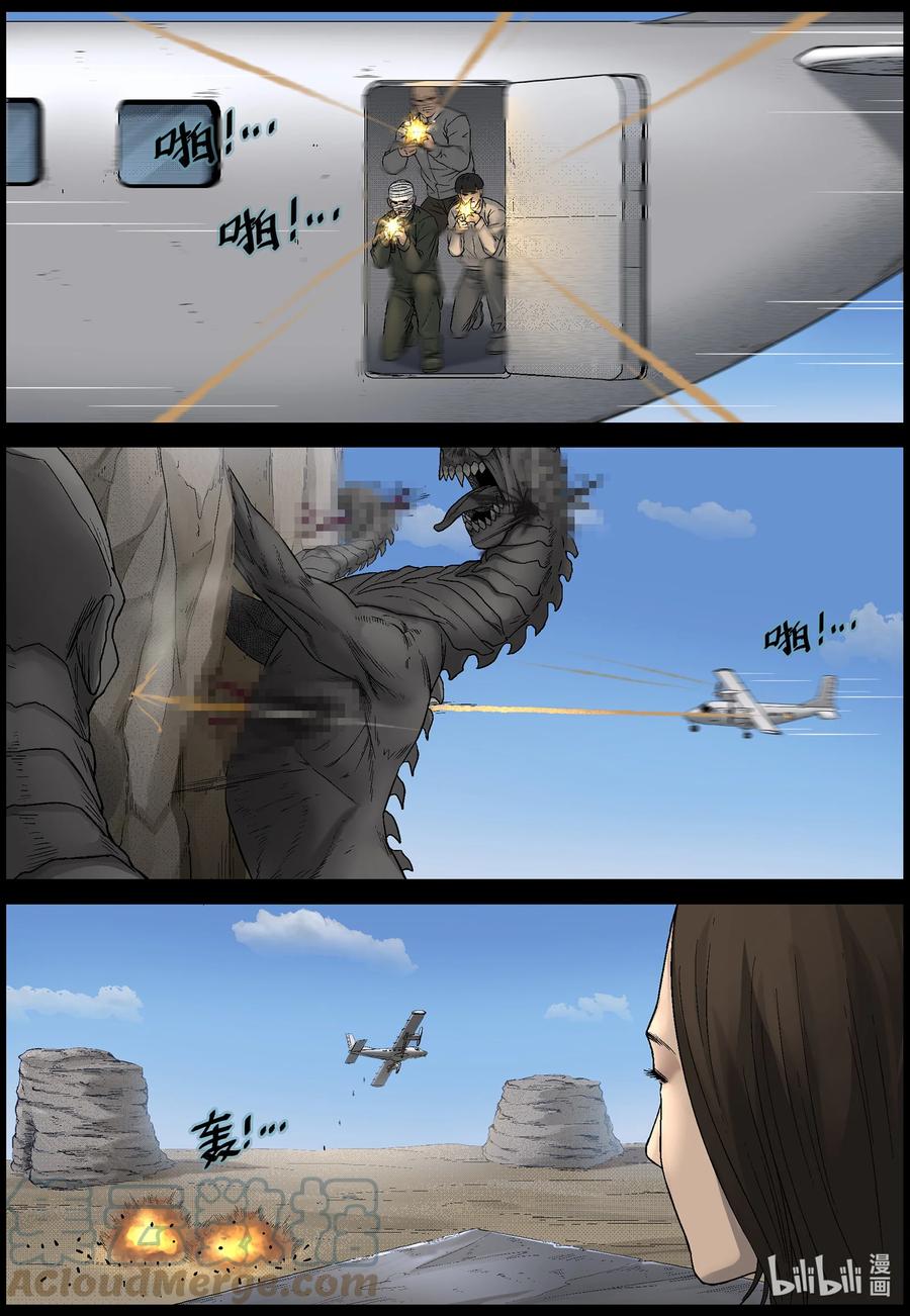 575 天元城-17