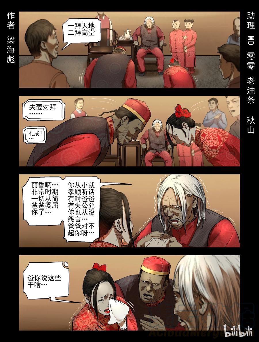 185 厂房婚礼-20