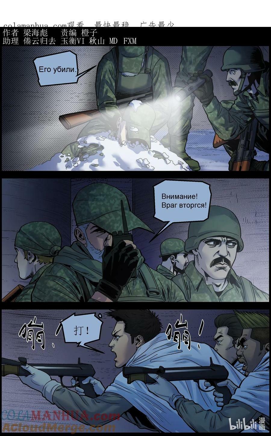734 进攻炼油厂0
