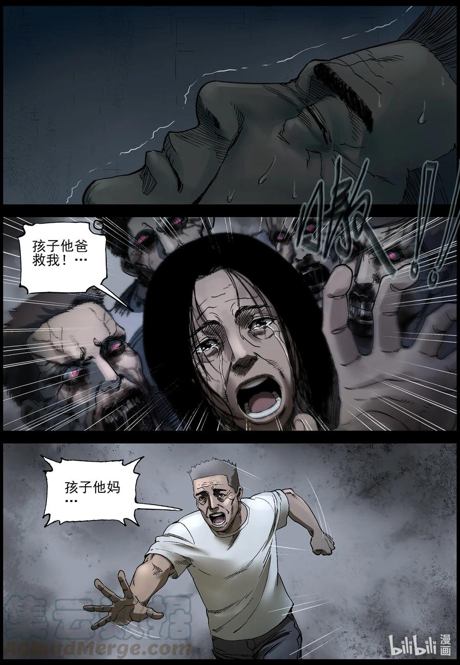 373 有故事的人-65