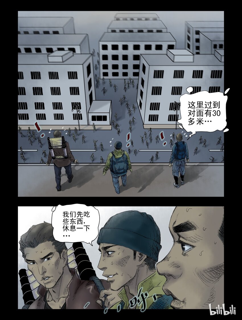 52 回家-22