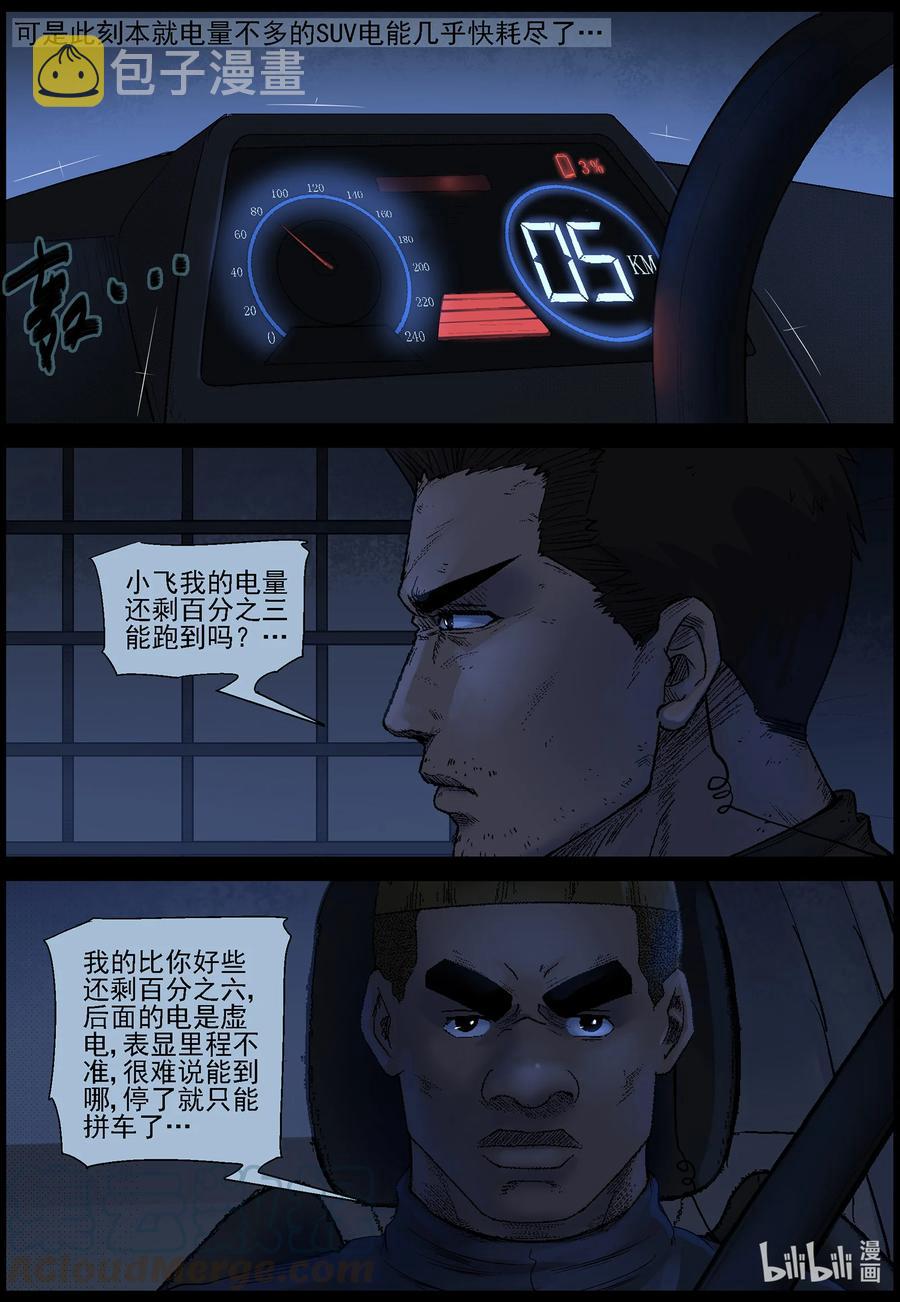 551 故土-211