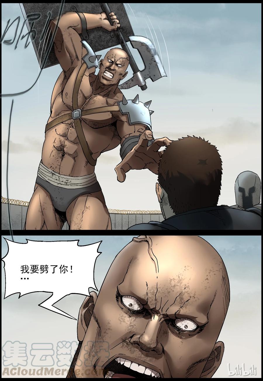 349 兄弟齐心-92