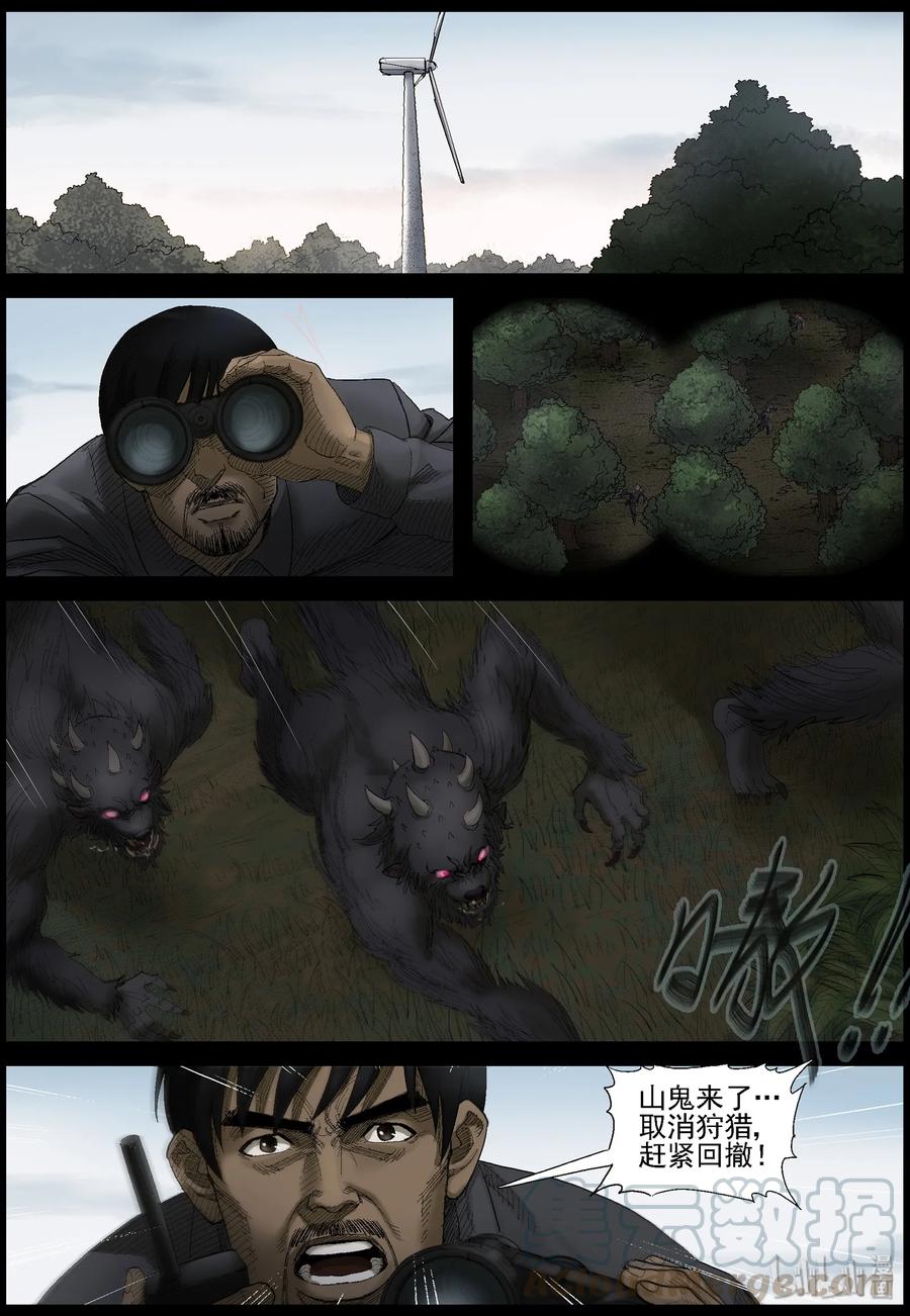 410 苦力-39