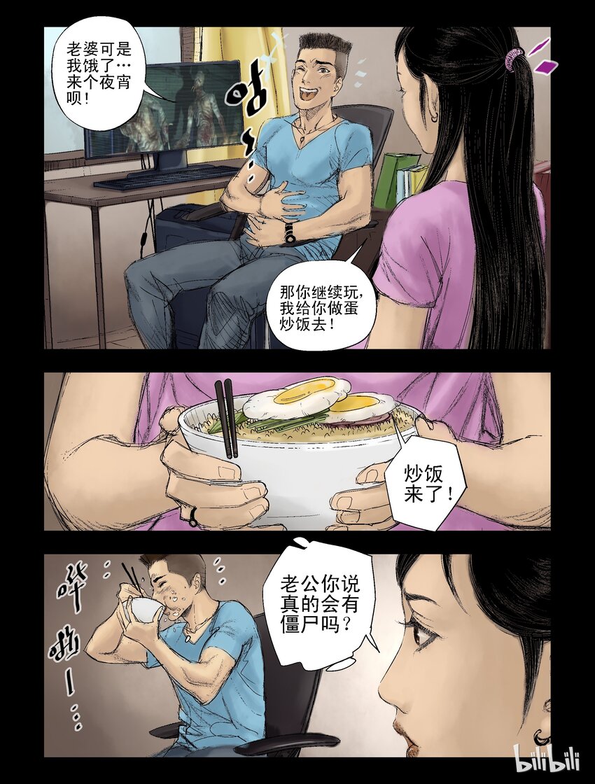 45 温馨的回忆2