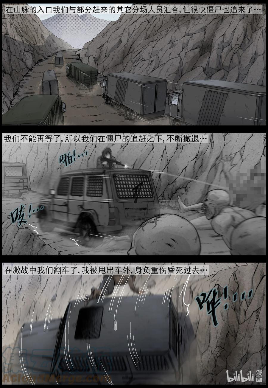595 卡巴夫-13