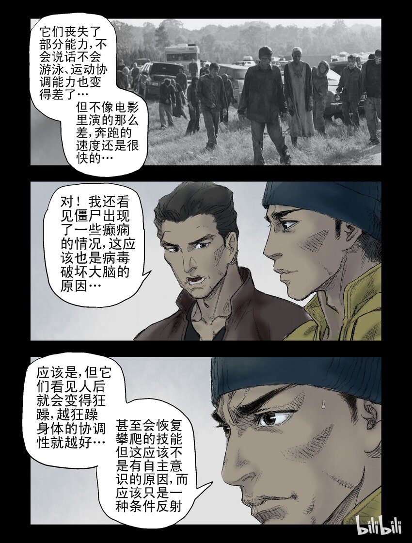 52 回家-25