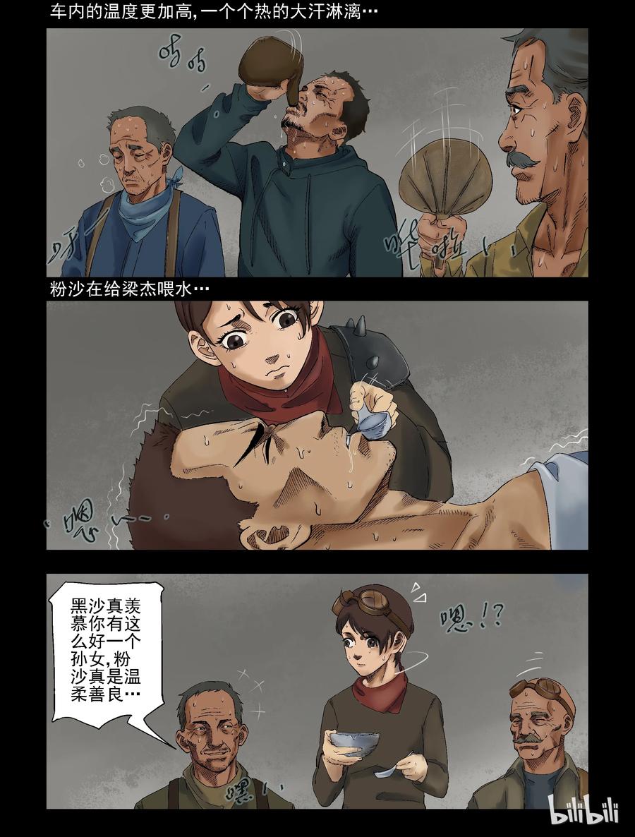 302 神秘车队-47