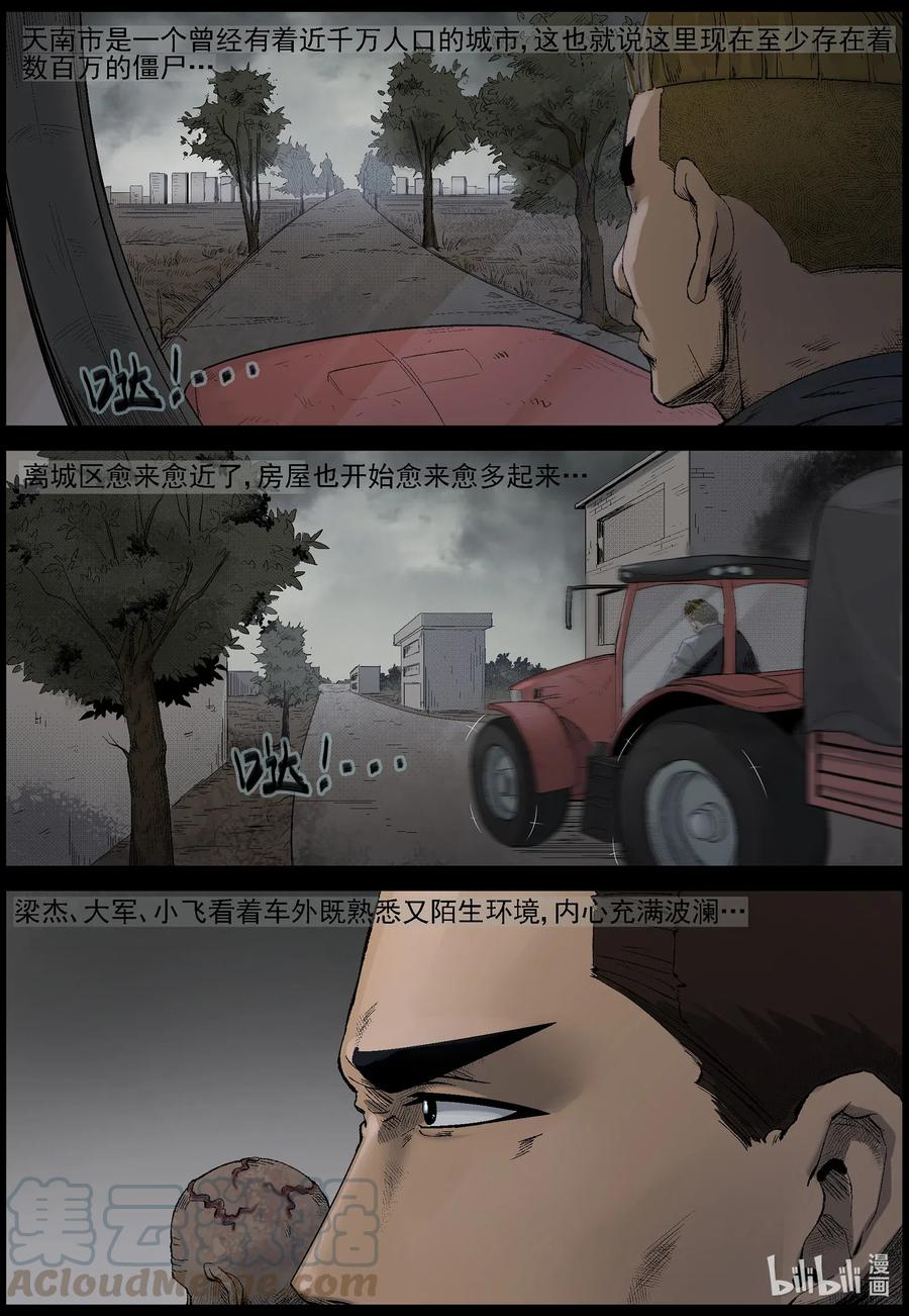 535 对战-35