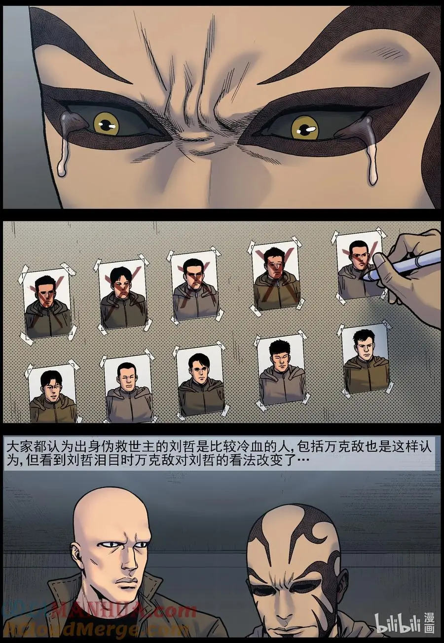 771 实验进行时31