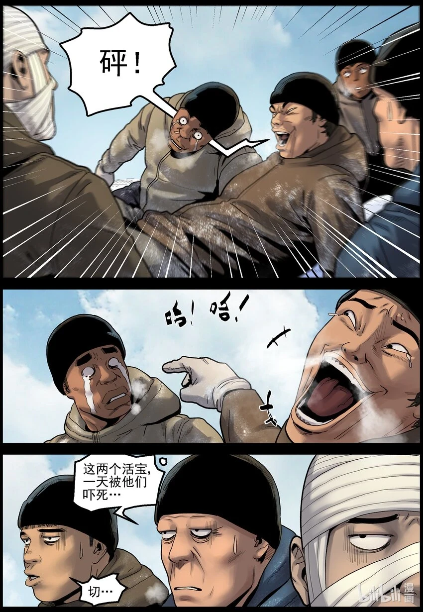 698 雪途29