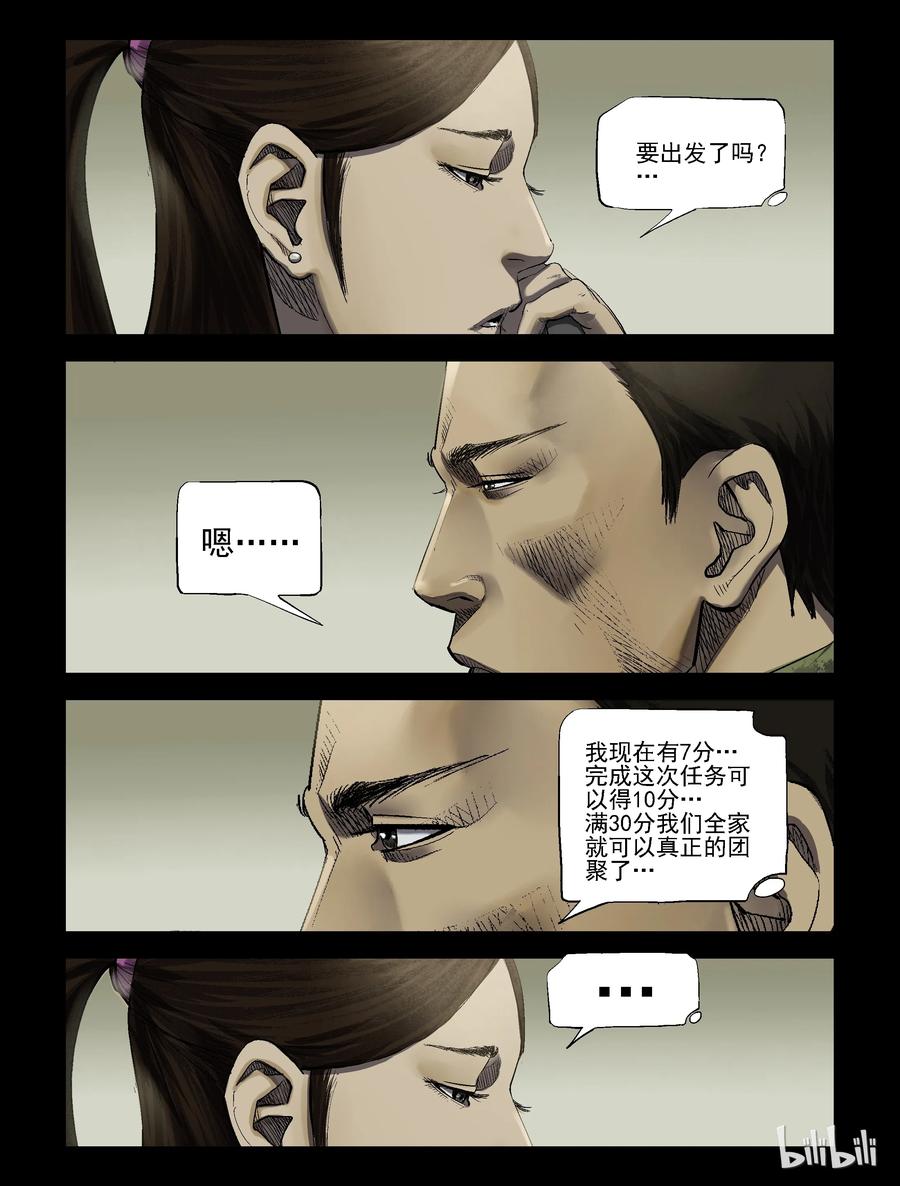 189 高分任务-15