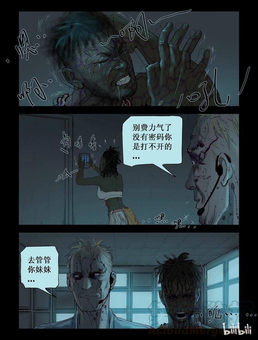 229 理查博士-28