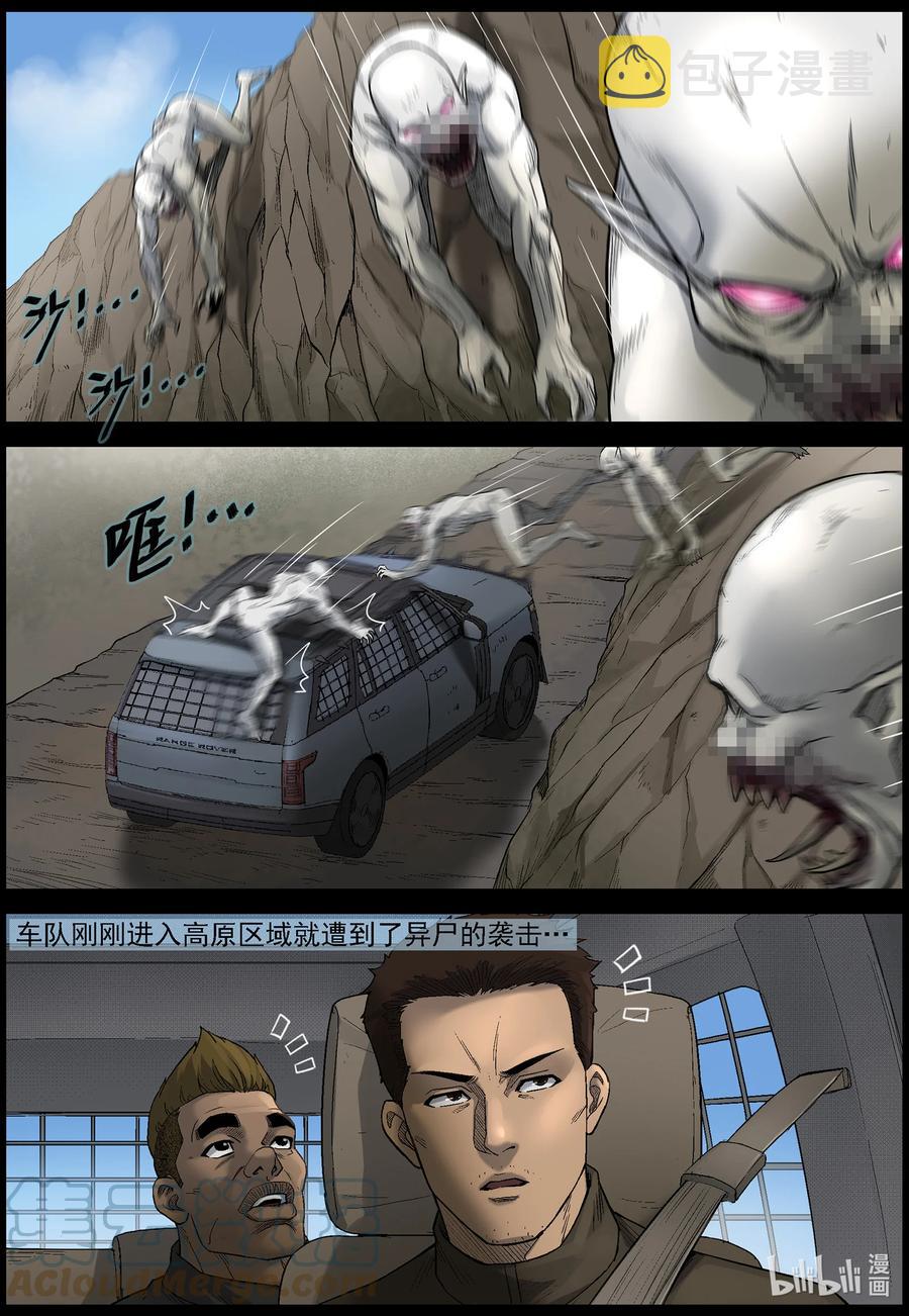 581 赶往357农场-17