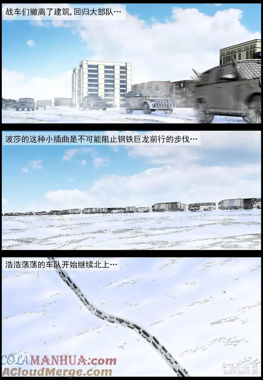760 波莎又来哩27